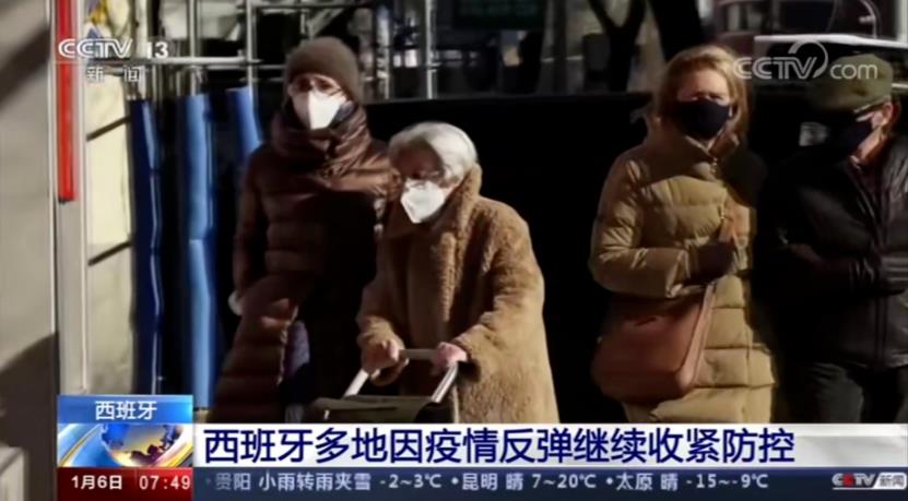 360截圖20210112180951477.jpg 圖片