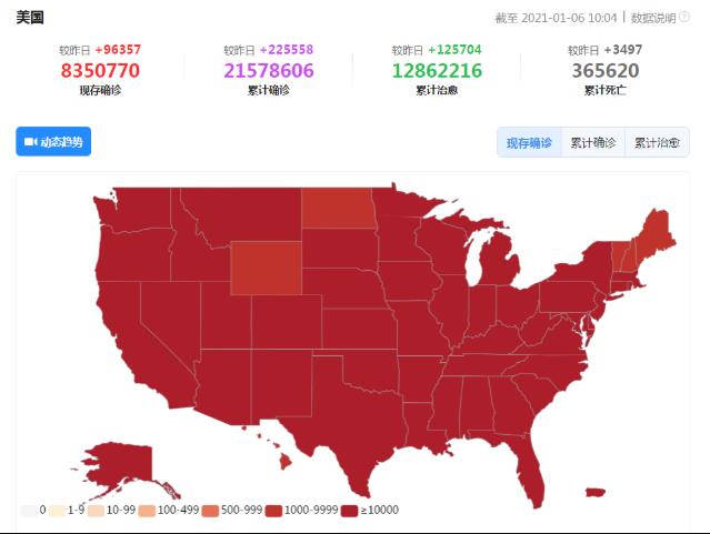 360截圖20210112180803386.jpg 圖片