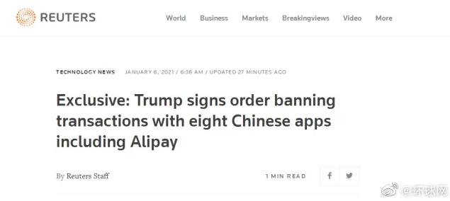 360截圖20210112180708902.jpg 圖片