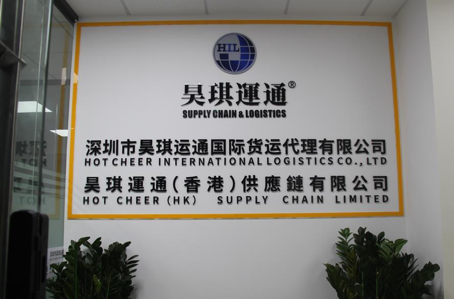 微信截圖_20221123135316.jpg 公司簡(jiǎn)介
